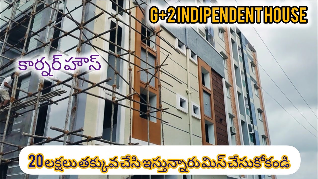 G+2కార్నర్ హౌస్ for sale in miyapur||2400 SFT//100 sq yds//25×36 dimensions 