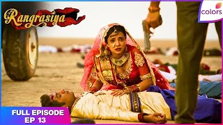 Rangrasiya | Full Episode Ep. 13 | Rudra kills Varun | Colors TV