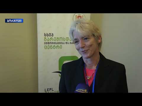 შეხვედრა ბორჯომში, რომელიც სოფლის მეურნეობის სამინისტროს ორგანიზებით ჩატარდა