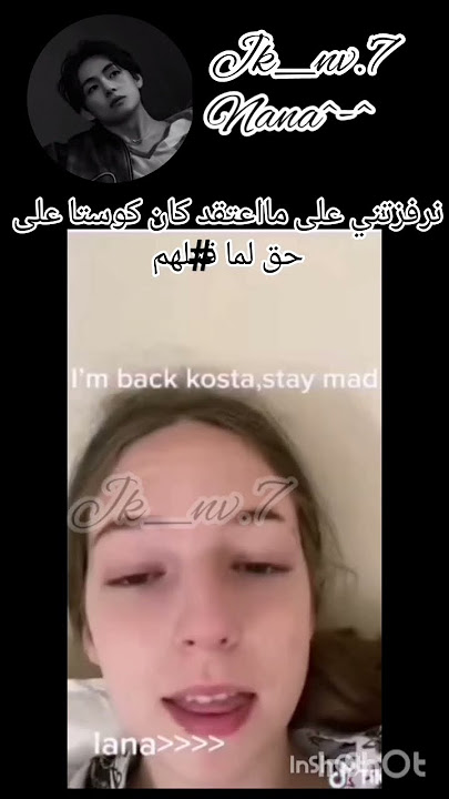 #كوستا نرفزتنييييي😭💔