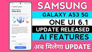 Samsung A53 5G : OneUI 6.1 Update Released | AI Features | New Software Update A53 | Bugs Fixed