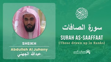 Quran 37   Surah As Saaffaat سورة الصافات   Sheikh Abdullah Al Juhany - With English Translation