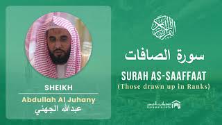 Quran 37  Surah As Saaffaat سورة الصافات  Sheikh Abdullah Al Juhany - With English Translation