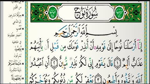 سورة نوح مكتوبة الشيخ عبدالله بن حمد الموسى تلاوات رمضان ١٤٤٣هجري 20220428 1080p