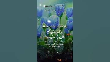 تلاوة خاشعة عطرة مباركة جميلة عذبة للشيخ خالد الجليل ماتيسر من سورة غافر