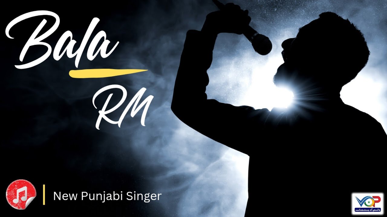 Punjabi Singer Bala RM Arifwala  | Voice of Punjab official Media Team ®