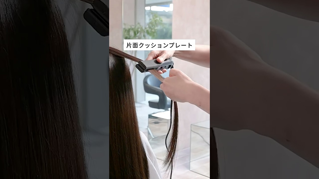 髪にしっかり密着！「片面クッションプレート 」｜ワンダムの