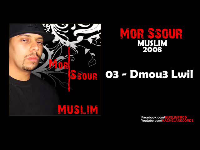 TÉLÉCHARGER DMOU3 LWIL MUSLIM MUSLIM LWIL TÉLÉCHARGER DMOU3