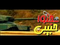 اقوي مشاهدالاكشن مهرجان حمو بيكا ابو الشوق حسن شاكوش2020 جديده حالات وتس مهرجانات حمو بيكا 2020
