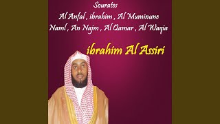 Sourate Al Waqia (Quran)