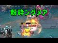 皮膚科のお医者さん居ますか？【League of Legends,TRYNDAMERE,トリンダメア】