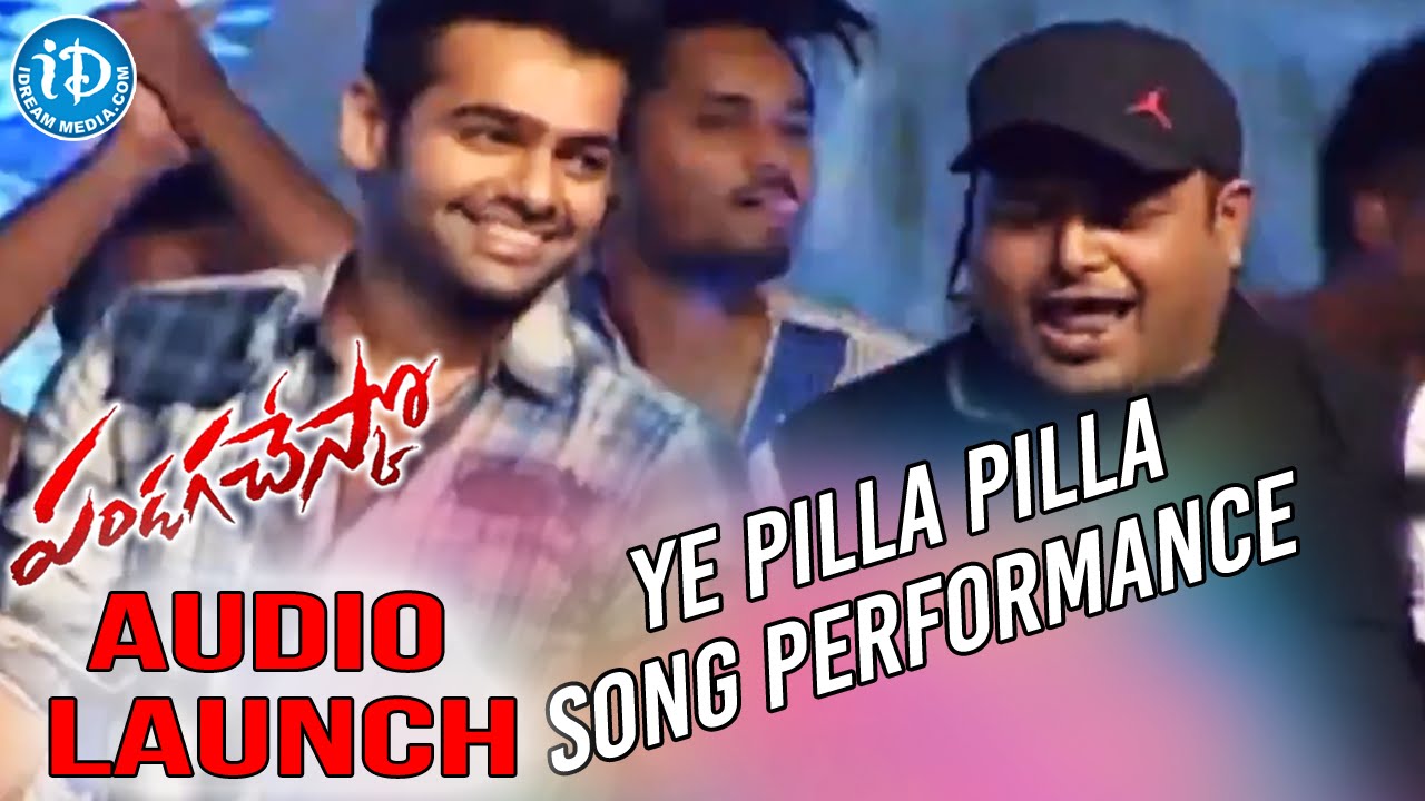 Ye Pilla Pilla Song Live Performance | Pandaga Chesko Movie Audio ...