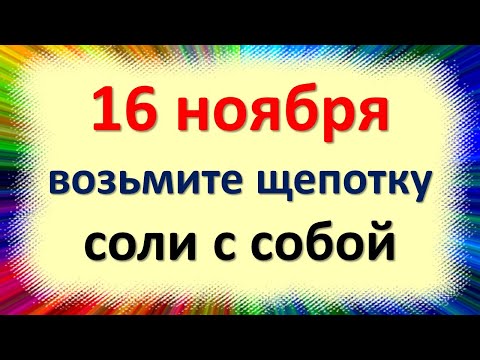 Видео: Дүрэм журам яагаад хэрэгтэй вэ?