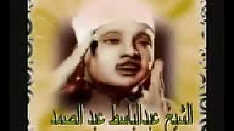 سورة الانبياء-- عبدالباسط عبدالصمد......  المسجد الأقصى 1964