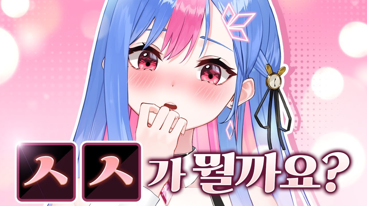 나만 썩었냐고 나만 썩었냐고 그래도 아직 나 정도면 청초지 우쒸