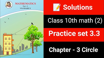 ✅ Class 10 Maths Part 2 | Practice Set 3.3 | Chapter 3 – Circle | Solutions | Maharashtra Board |