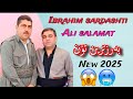 خوشترین منافسه علی سلامت و ابراهیم سردشتی Mnafsa Ali Salamat W Ibrahim Sardashti 