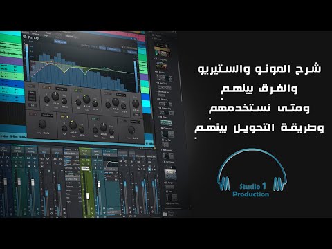 فيديو: ماذا يعني mono a mono؟