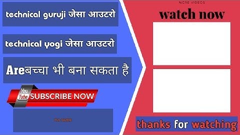 How To Make Professional Outro For Youtube Channel On Android Phone