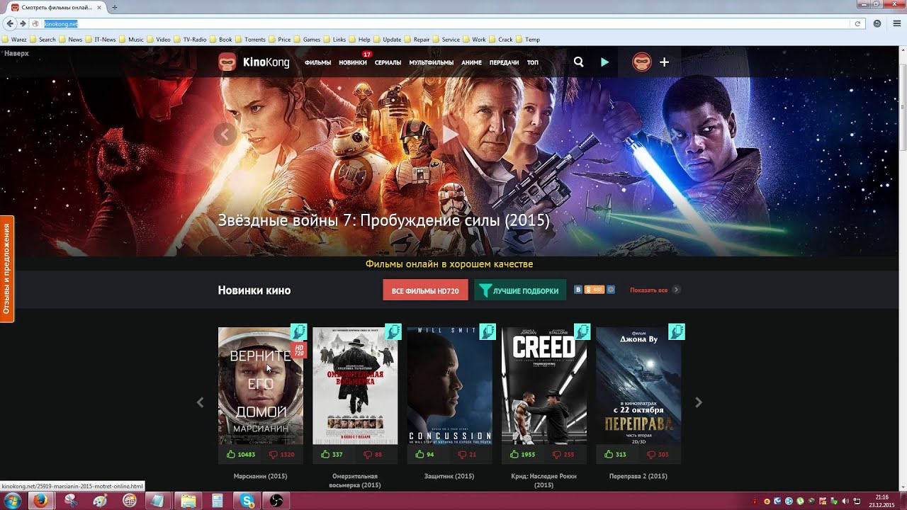 Красивый. Самый лучший сайт. Сайты знакомстврегистрацич. Лучший конструктор сайтов. Самый лучший сайт.