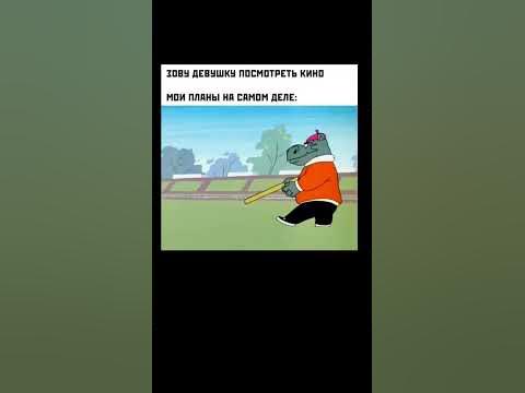 кинуть палку - YouTube