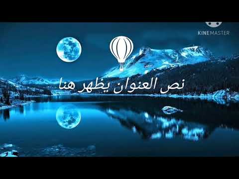 صوره القلم بصوت القارئ عبد الرحمن مسعد