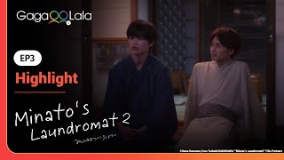 I personally don't see the problem of sharing a bedroom at all in 'Minato's Laundromat2'!