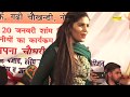 Sapna Dance | Lat Lag Jayegi | Sapna DJ Song 2018 | New Haryanvi Dance 2018 | Sapna Chaudhary