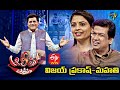 Alitho Saradaga | Vijay Prakash & Mahathi | 12th July 2021 | Full Episode | ETV Telugu