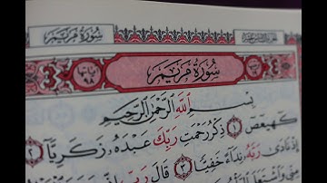 شهريار برهيزكار سورة مريم  سورة 19 عدد آياتها 98