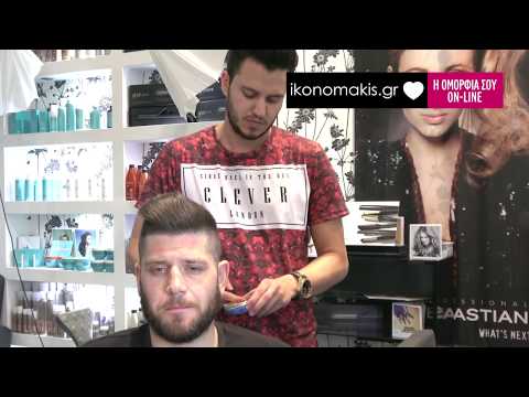 Βίντεο: 3 τρόποι για χτένισμα χοντρών μαλλιών για άνδρες