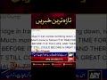 #viral#trending#fyp#foryou#youtubeviral#ytshorts (agar Shorts bana rahe ho)#shortsviral #foryou