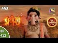 Vighnaharta Ganesh - Ep 412 - Full Episode - 20th March, 2019