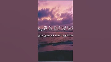 تلاوة رائعة من سورة القمر برواية خلف عن حمزة الزيات للقارئ الخاشع/احمد عبدالفتاح ( منشاوى كوم امبو)