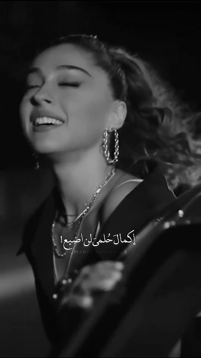 صرخت اني استطيع اكمال حلمي لن اضيع 💔حالات واتس حزينه