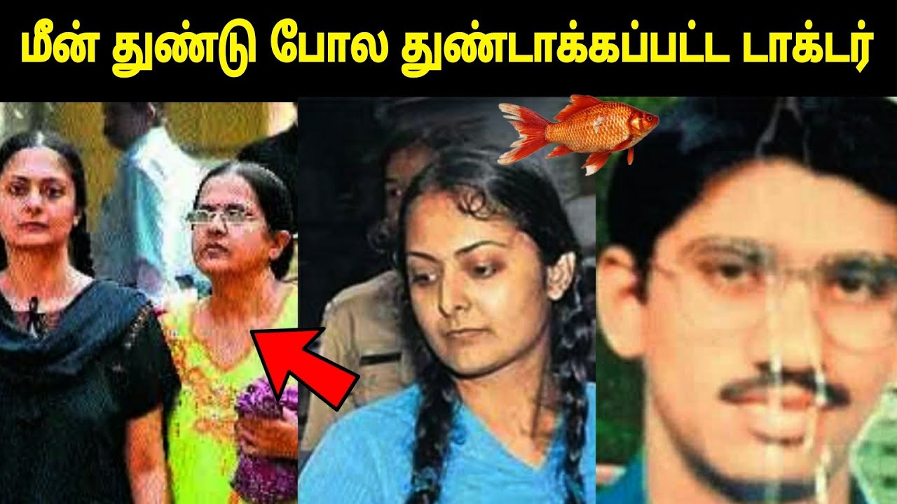 அம்மாவும் மகளும் கூட்டு சேர்ந்து நடத்திய பலே சதி திட்டம்! யார் இந்த லம்பாடி பெண்கள்! Babu shankar