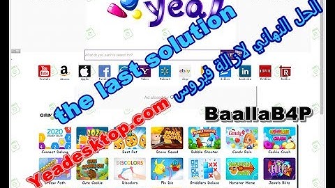 الحل النهائي للازالة  فيروس Yeadesktop.com من الكمبيوتر