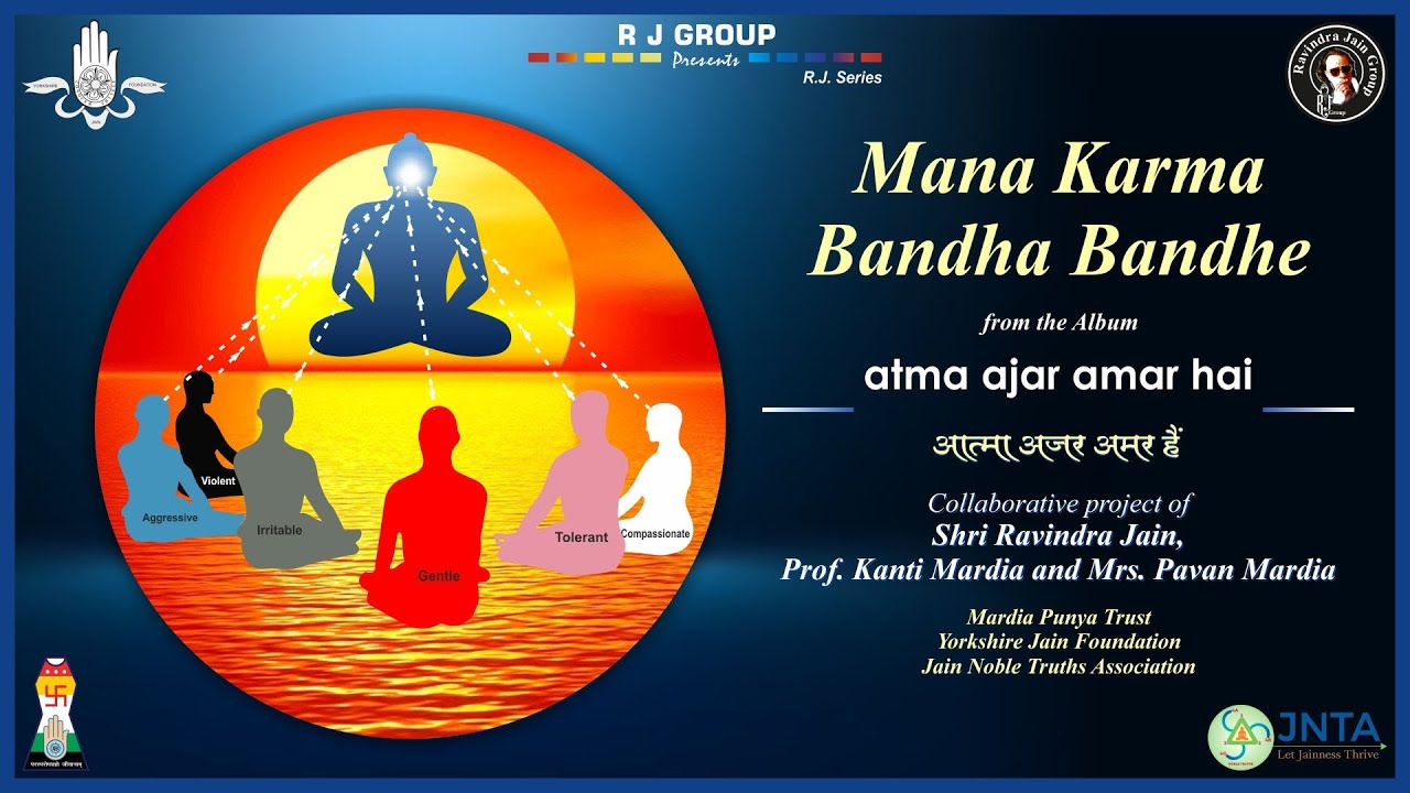 Mana Karna Bandha Bandhe   Atma Ajar Amar Hai  Ravindra Jain Prof Kanti Mardia  Mrs Pavan Mardia