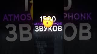 ЭТО ЛУЧШИЙ ДРАМ КИТ В 2024 ГОДУ!