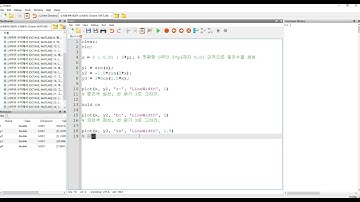 [사마귀 Octave, MATLAB 기본문법] 25. (예제) 그래프 그리기