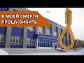 В Кокшетау в здании университета им. Ш. Уалиханова совершил суицид сотрудник