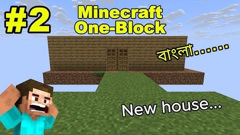 Minecraft oneblock part 2 new house #viral #minecraft #video #oneblock