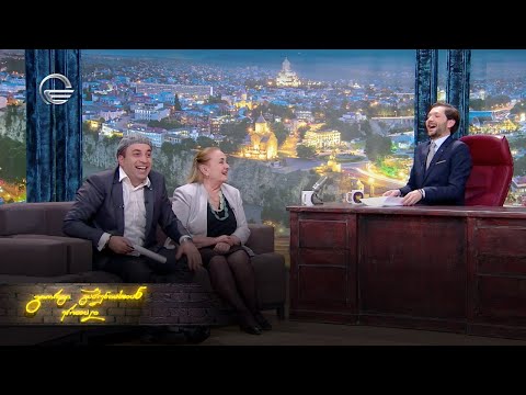 ღამის შოუ | 24 მარტი, 2023 წელი