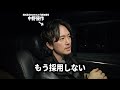 「人生変えます」は採用するな。勢いの人を採用しても、成果が出ればすぐ辞めます。バディカの失敗談と対策を話します。