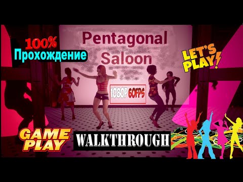 Pentagonal Saloon ▶ Полное прохождение ★ Walkthrough ▶ 1080 Full HD