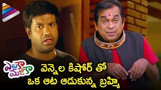 Video Vennela Kishore and Brahmanandam Best Comedy | Eluka Majaka Latest Telugu Movie Comedy Scenes download MP3, 3GP, MP4, WEBM, AVI, FLV Juni 2018 Video Vennela Kishore and Brahmanandam Best Comedy | Eluka Majaka Latest Telugu Movie Comedy Scenes download MP3, 3GP, MP4, WEBM, AVI, FLV Juni 2018