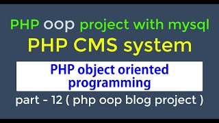 #12.   php oop blog project   ( active and inactive data )