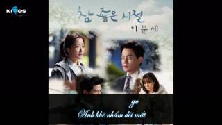 Wonderful Days – Lee Moon Sae [Wonderful Days OST Part.5]