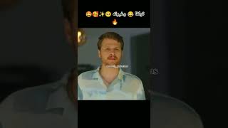 مشهد 🤯 غيره تولغا على اسيا جنن مسلسل سيعجبك