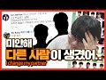 "얘가 왜 이 가격이야..?" 울프의 $25로 한국인 드림팀 만들기 롤FM 두두등장⭐ [T1 Stream Highlight]